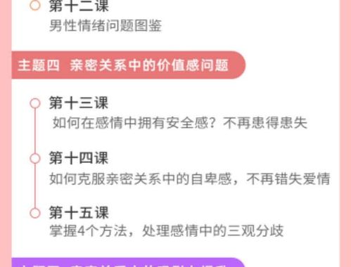 北京家庭婚姻咨詢服務(wù) 專業(yè)信息與情感支持的雙重護(hù)航